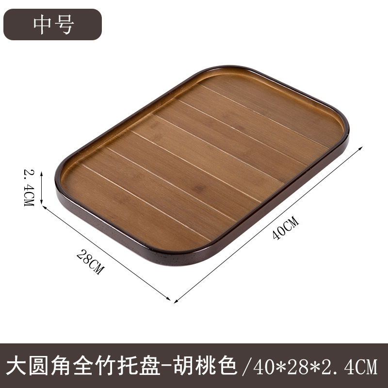 131 Walnut color, square, medium size