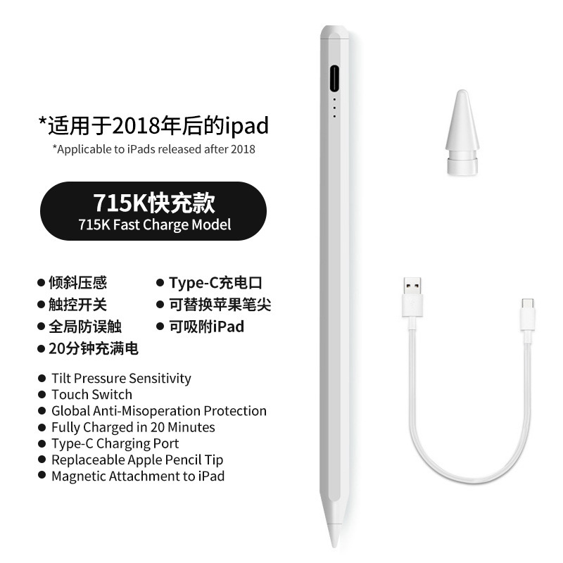 iPad de carga rápida de 715k para Apple