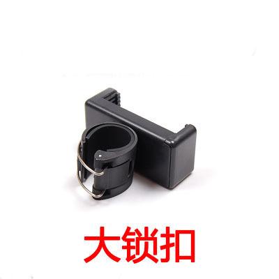Large Locking Phone Clip