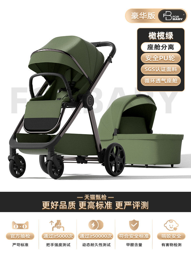 Panier de couchage pour poussette bébé vert olive