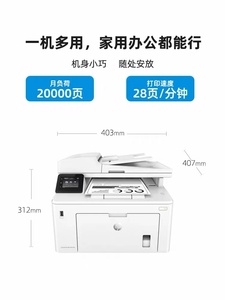 227fdnプリンター白黒レーザー印刷およびスキャンネットワークオールインワンマシン - Product Image 6