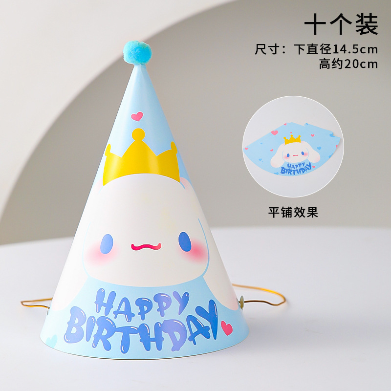 Chapeau d'anniversaire de chien Yugui 10