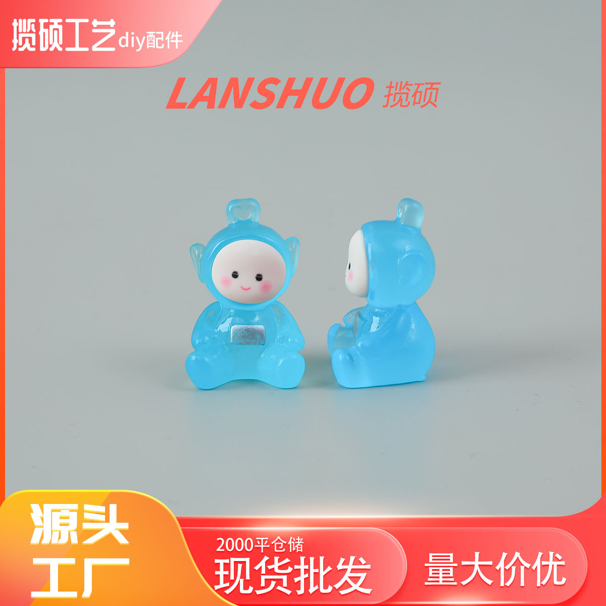 Blue glow-in-the-dark antenna baby figurine E-845-02
