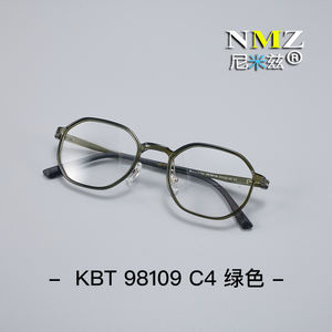 نظارات عيون عصرية مضادة للضوء الأزرق من سبائك التيتانيوم بقصر النظر للرجال والنساء - Product Image 4