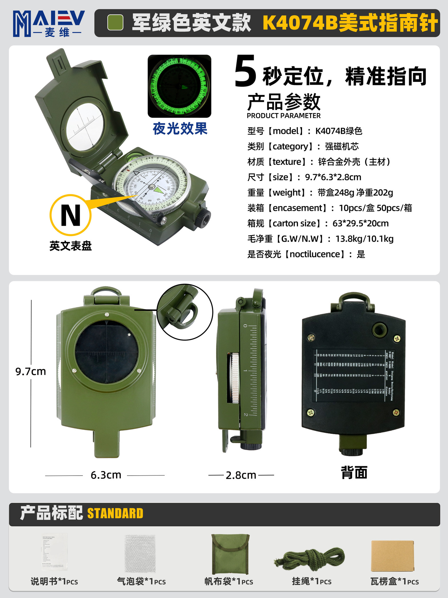 K4074b รุ่นโลหะสีเขียว