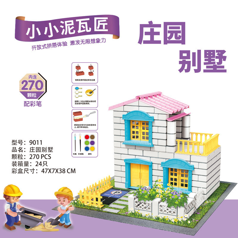English color box, manor villa (270pcs)