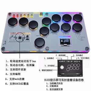 Hitbox <strong>Raspberry</strong> <strong>Pi</strong> Skyuan Rear Overlay Socd Fighting <strong>Keyboard</strong> Joystick Ps4 Heroes Street Fighter 5 Switch - Product Image 5