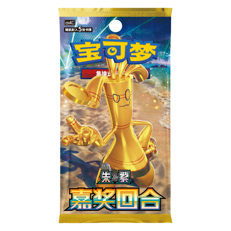 BOOSTER PACKS Slim
