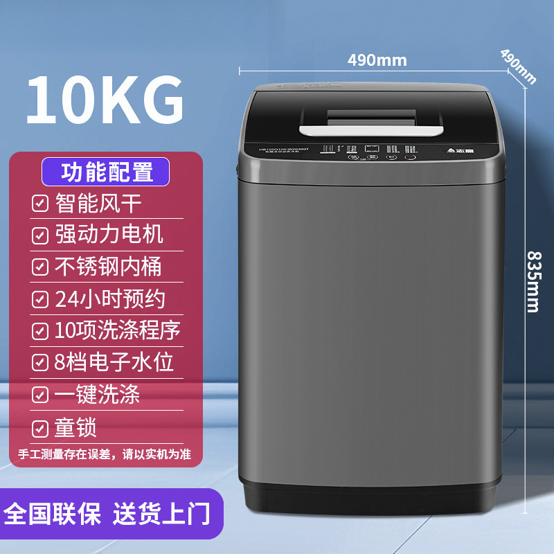 Lave-extracteur 10 kg (Gris Étoilé)