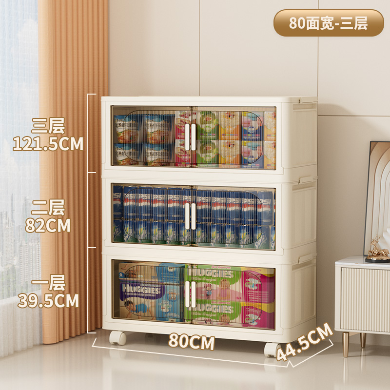 Width 80cm,3 Layer
