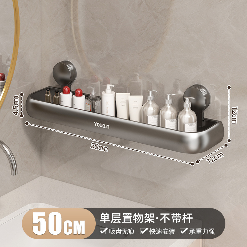 50cm Gunmetal Shelf