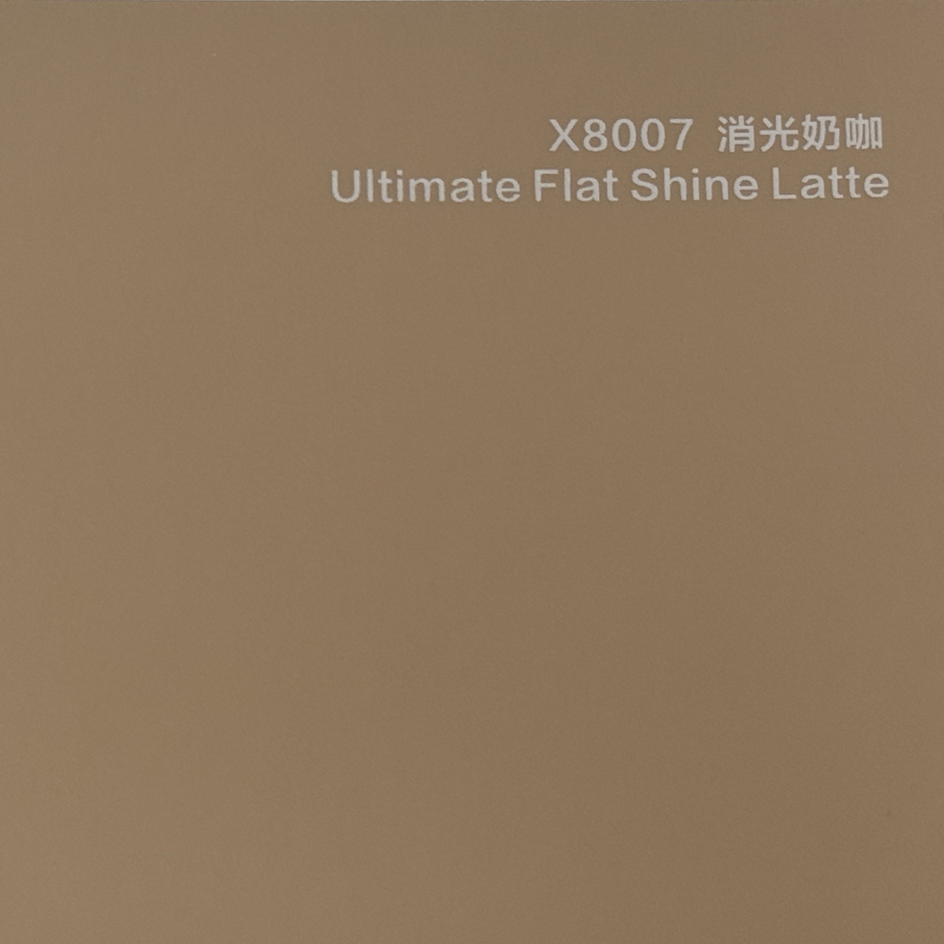 Latte à brillance plate ultime