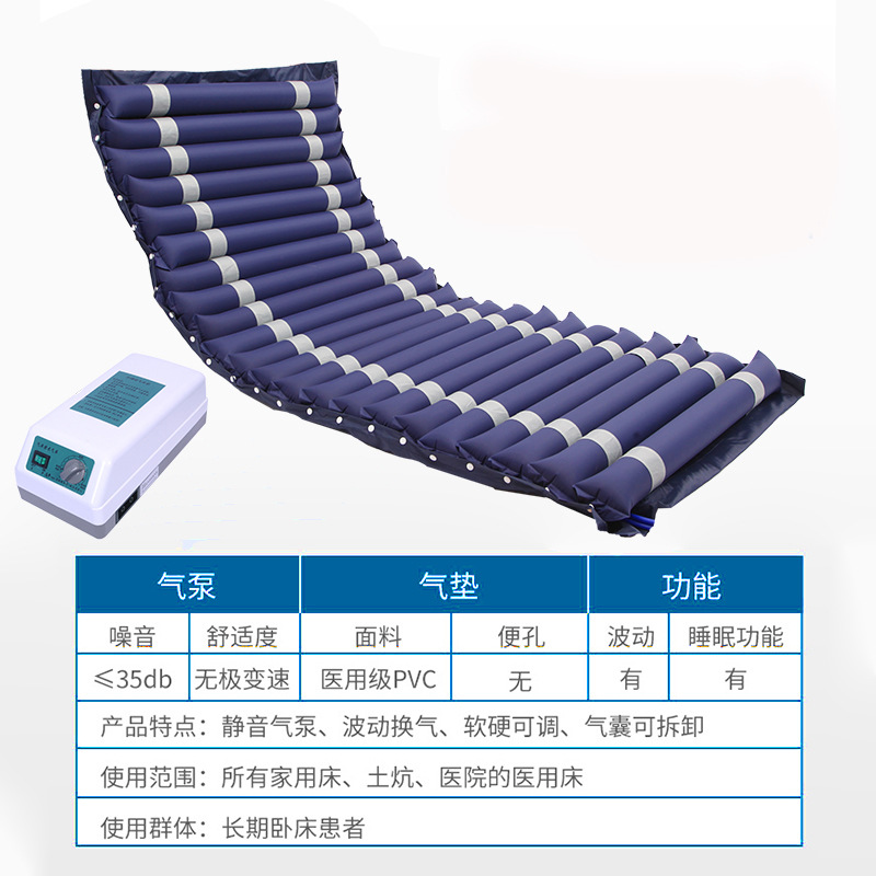 Navy blue flatbed sleep pump