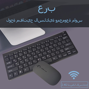Teclado árabe inalámbrico, conjunto de teclado y ratón para aprendizaje árabe - Product Image 2