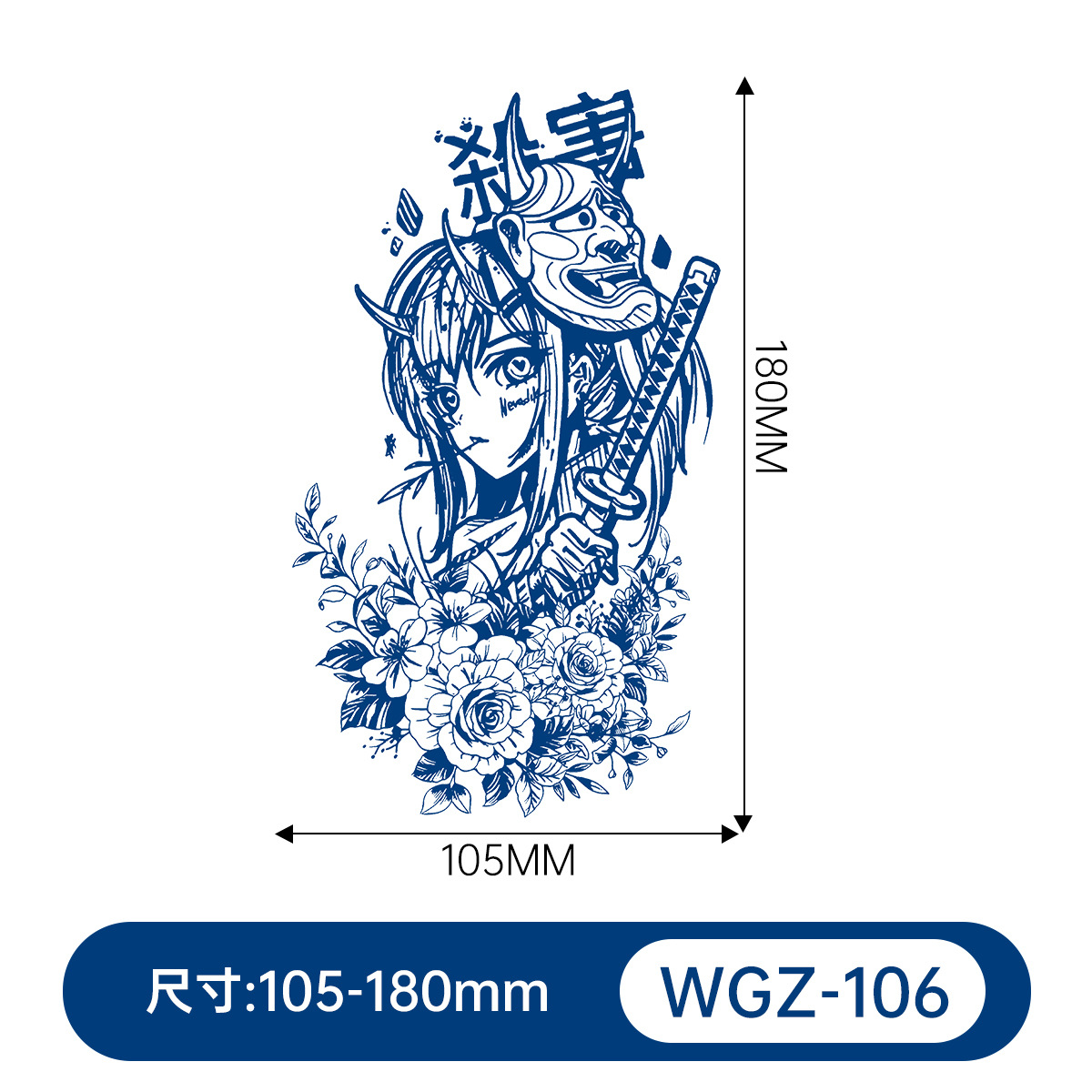 WGZ106