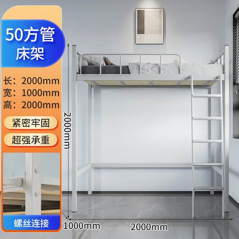 50 mètres carrés Cadre de lit 100 de large