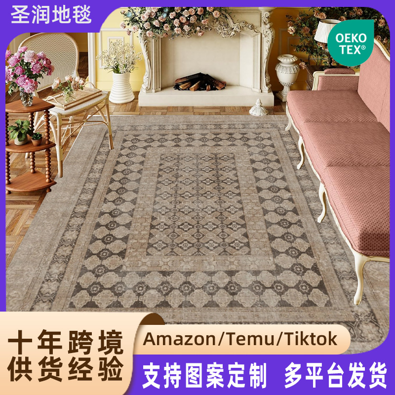 Carpet 7