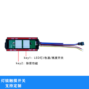 Переключатель датчика человеческого тела с функцией затемнения DC12v24v датчик движения умный выключатель света светодиодный зеркальный инфракрасный датчик переключатель - Product Image 6