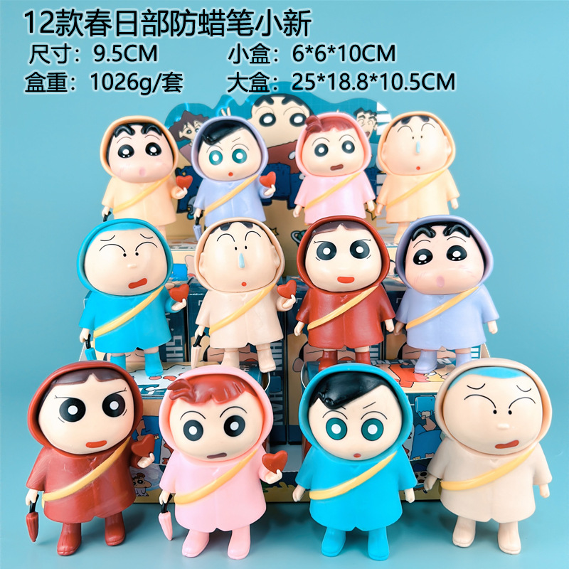 ชุด13