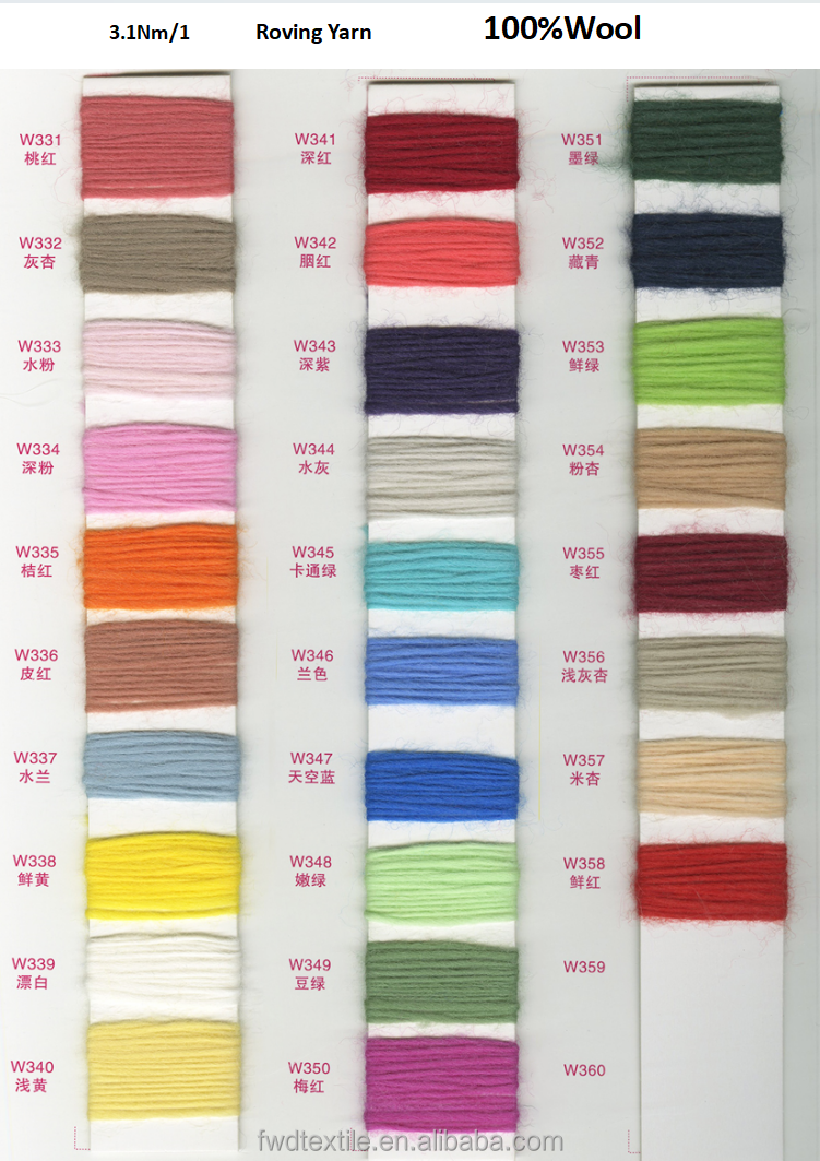 58 colors in stock (contact us)