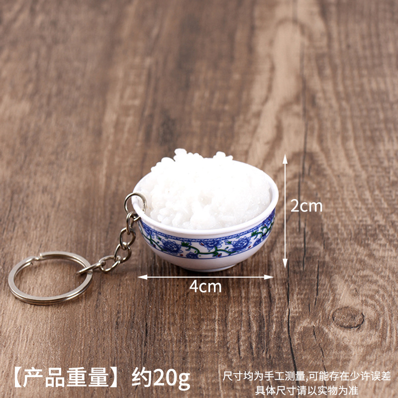 40.Riz blanc-4cm