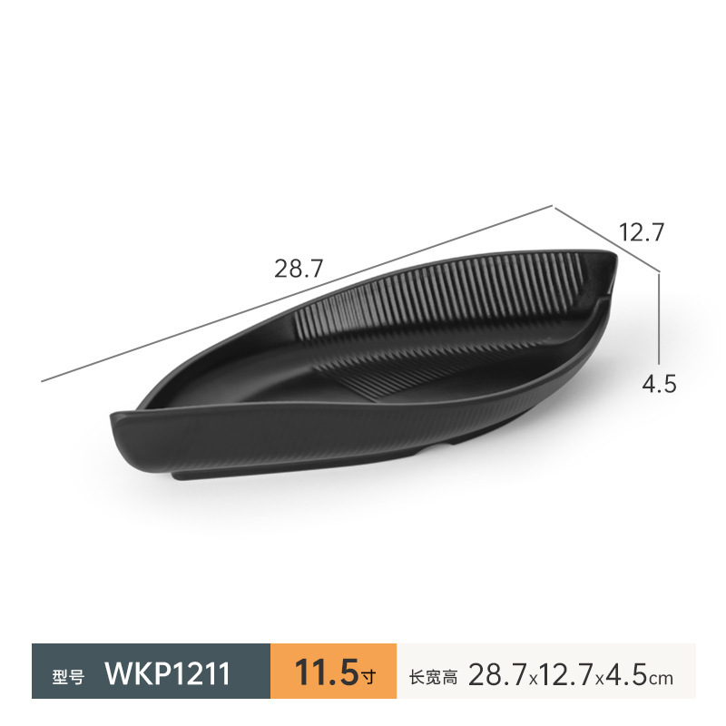 WKP1211 วีเคพี1211