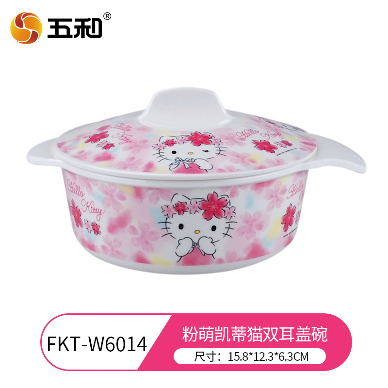 Pink Hello Kitty Double-Eared Covered Bowl FKT-W6014