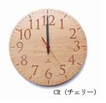 MUKU Round Clock_CR