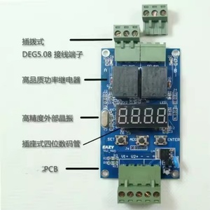 12V Dual Programmable Time Relay Module VLC-30 mehrstufige Einstellung Ein-Aus-Schalter Programmier barer Zeit regler - Product Image 5