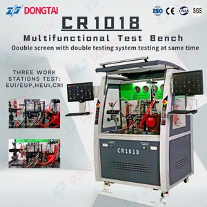 ม้านั่งทดสอบมัลติฟังก์ชั่นแบบ CR1018