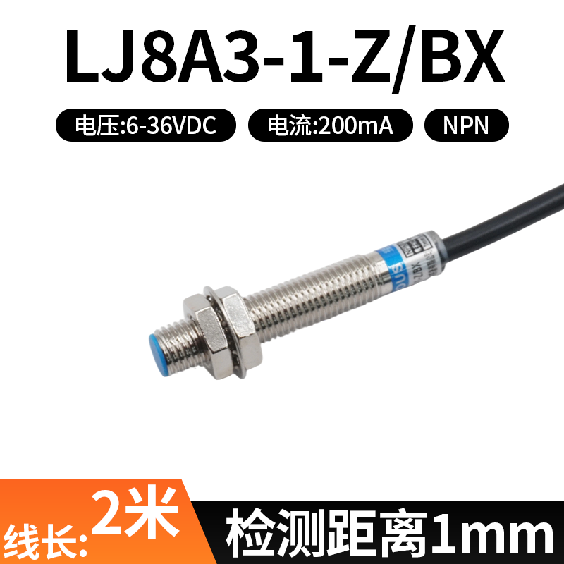 Lj8a3-1-z-bx แอลเจ8เอ3-1-แซด-บีเอ็กซ์