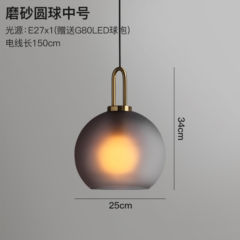 Matte round ball-medium size