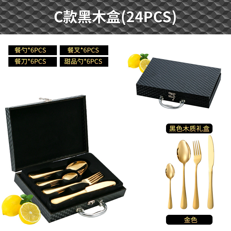 สไตล์ C, สีทอง 24 ชิ้น - กล่องลายตารางสีดำ (ขนาดเล็ก)