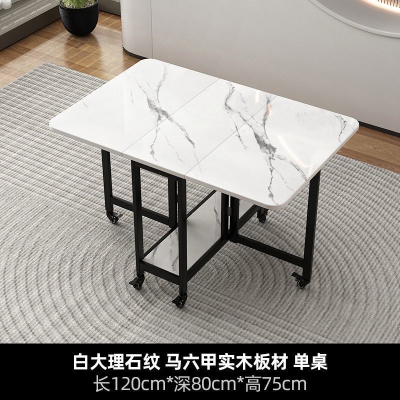 Rectangular 1.2-meter white marble-patterned single table
