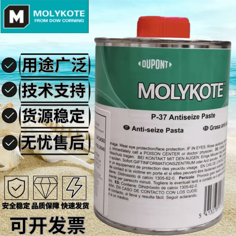 Corning Molykote P-37 Antiastonishing Paste(P37) 500g