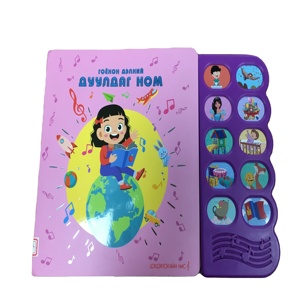 Libros de rompecabezas de audio de moda para niños Módulo de sonido Máquinas de aprendizaje Cartón Voic Modul Juguetes - Product Image 1