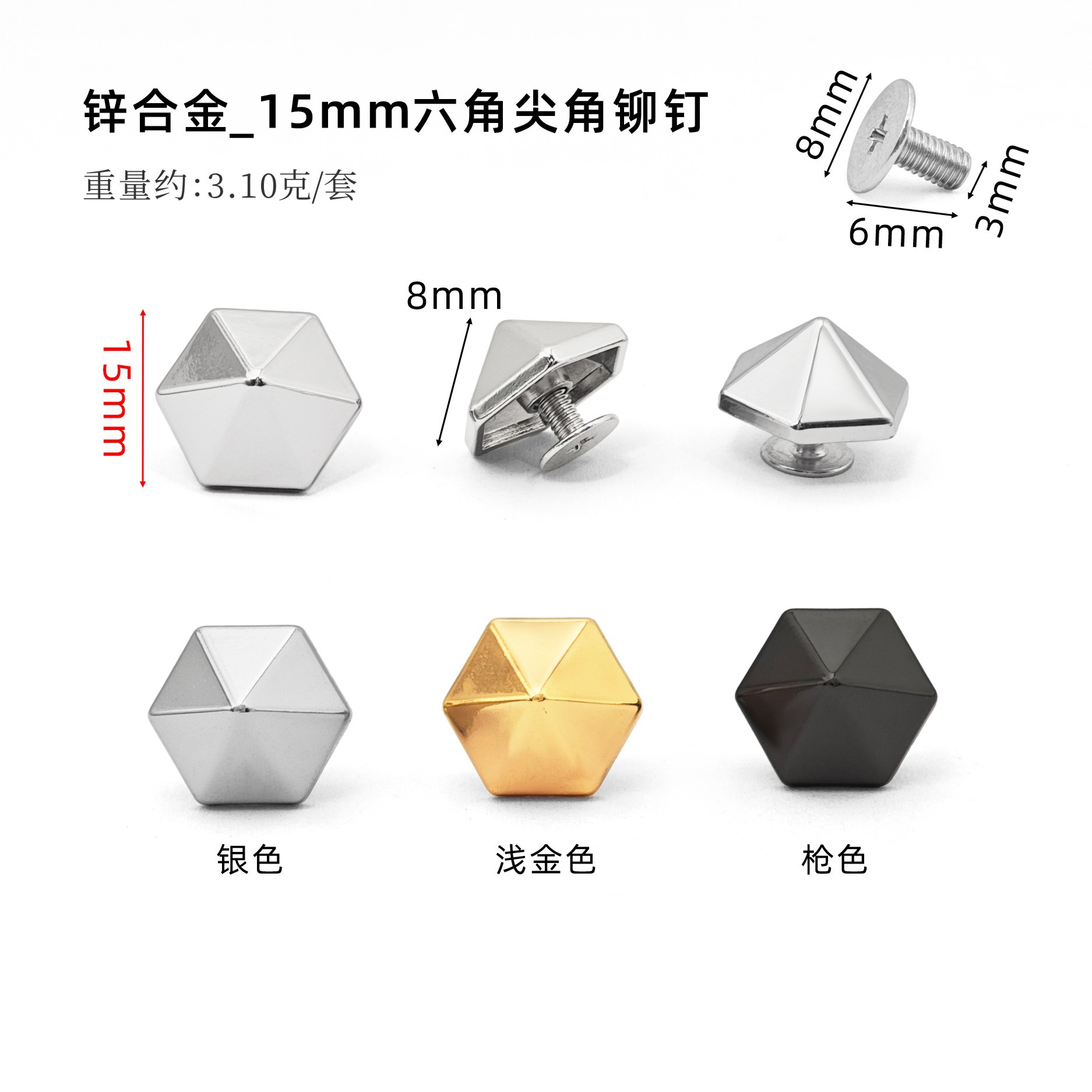 Remaches hexagonales de aleación de zinc de 15 mm, tornillos Phillips de 6 mm