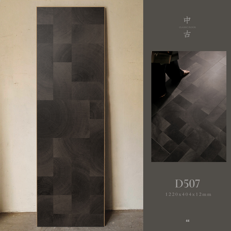 D507;1㎡