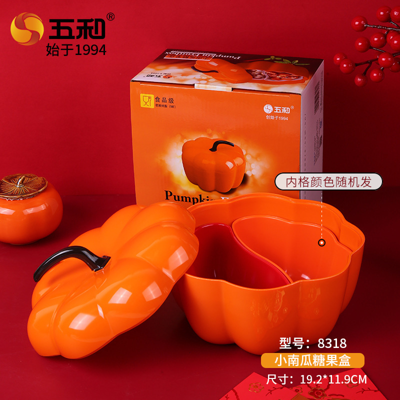 Mini Pumpkin Fruit Box (8318)