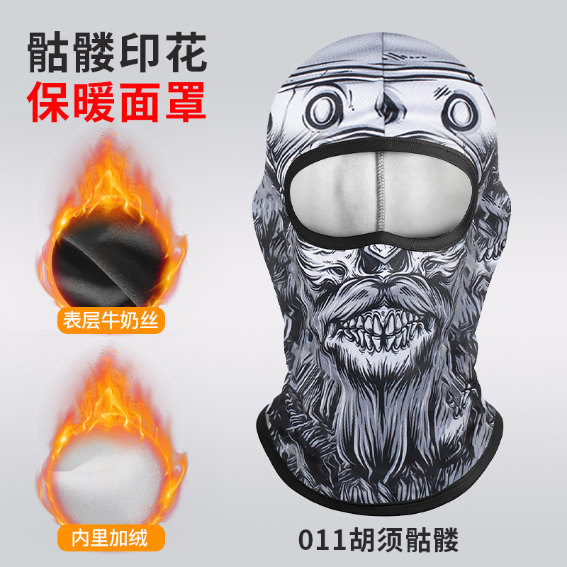 Lmtt011-beard skeleton