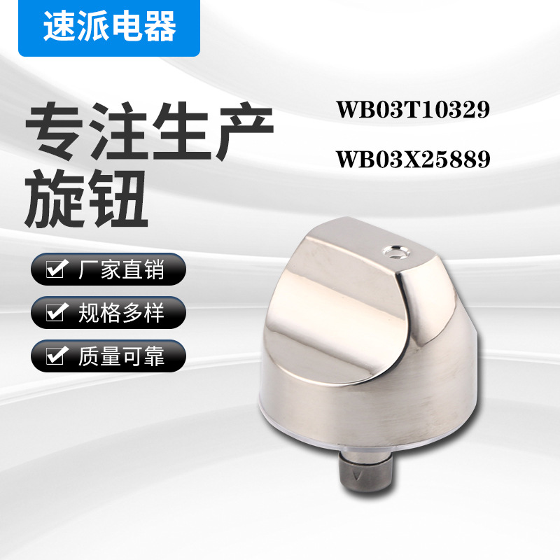 WB03T10329WB03X25889