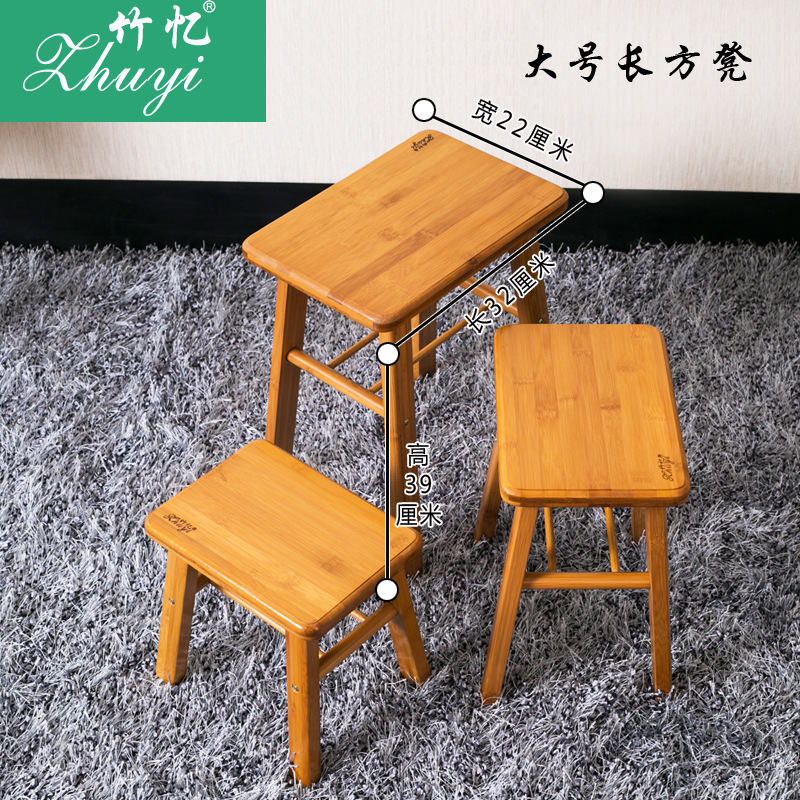 Large rectangular bench, 39cm high -- Property purchase