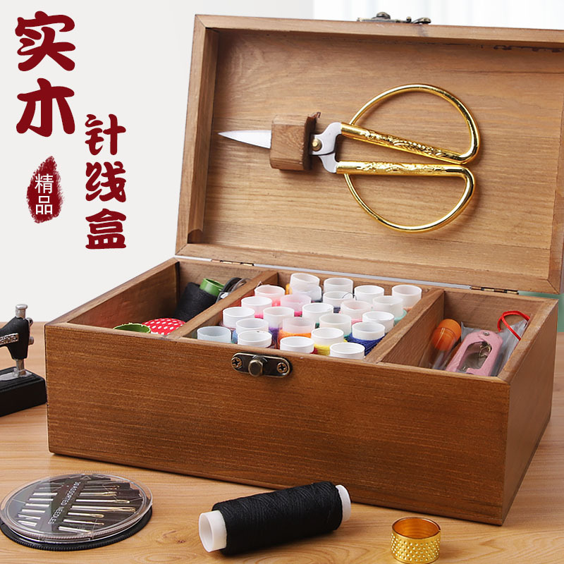 Kit de couture vintage en bois massif (édition premium)