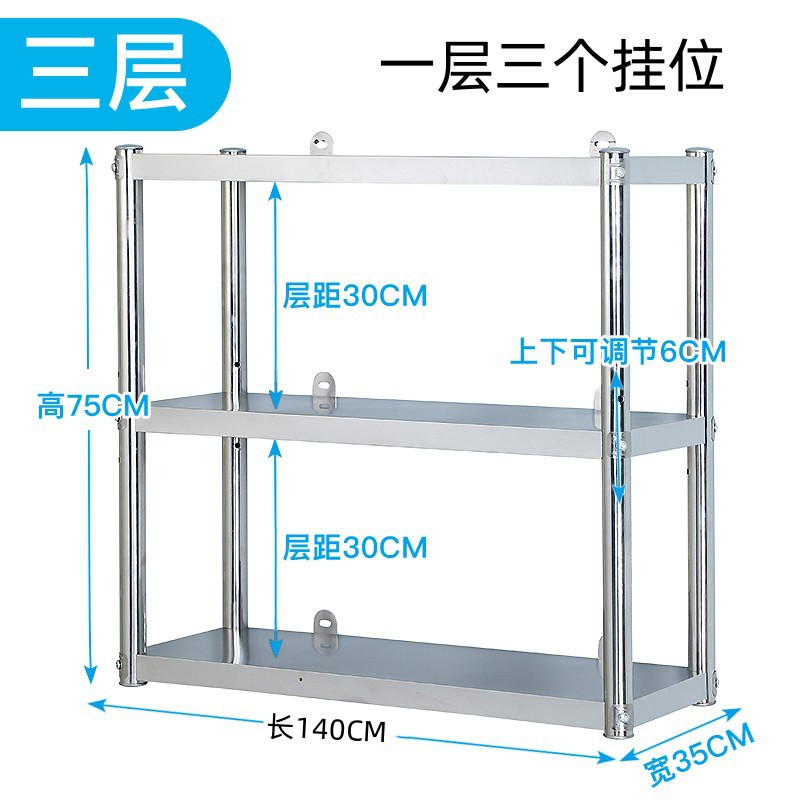 Thickened, 140mm long, 35mm wide, 75mm high, three-layer