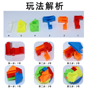 Hy đồ chơi luban thiết lập dành cho người lớn Giải trí Keychain giáo dục tháo rời Lỗ mộng và Mộng đồ chơi cho trường tiểu học - Product Image 4