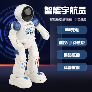 リモコンロボットリモコンインテリジェントロボット子供のおもちゃのギフト - Product Image 2