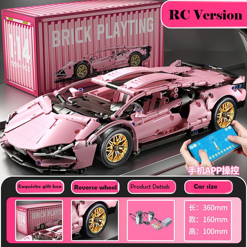 RC-Version-1280 PCS