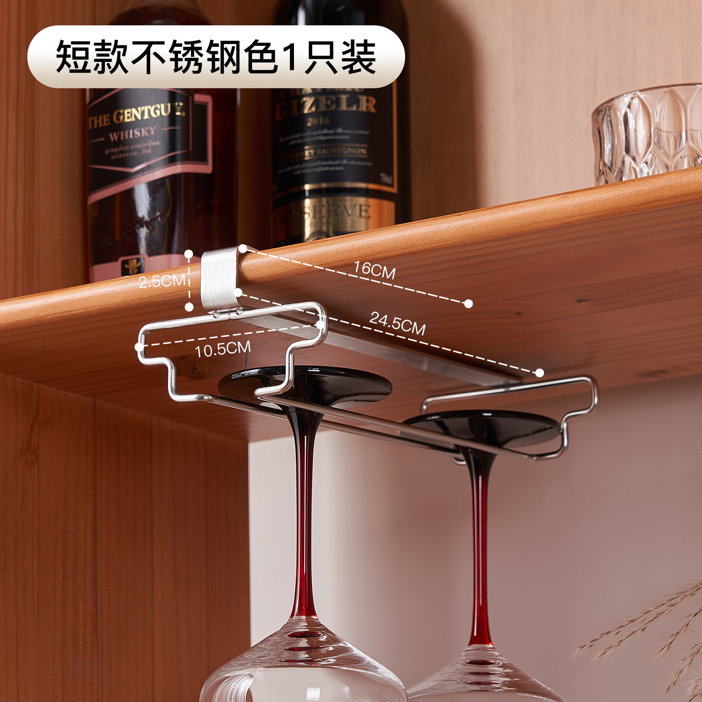 Casier à vin en acier inoxydable 304 - Version courte