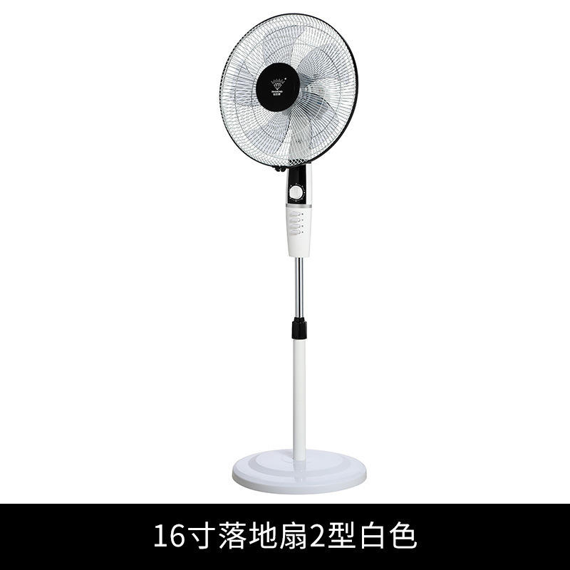 Ventilateur de sol 16 pouces, type 2, blanc