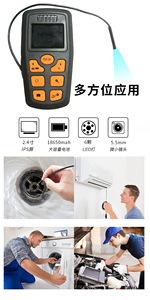 Inspection Endoscope Camera 2.4 Inch TFT-LCD Lens for <strong>Use</strong> <strong>in</strong> Surveying Pipes IP67 Waterproof Borescope Tube PQ306 - Product Image 6